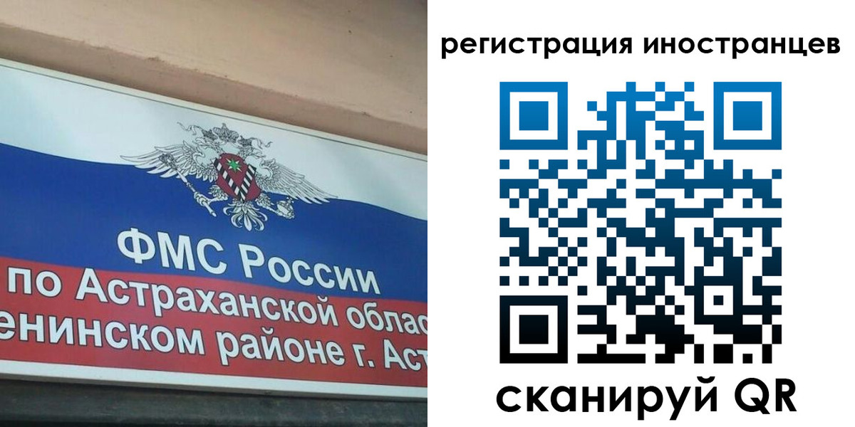 прописка штамп в Удмуртии