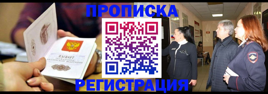 регистрация для школы в Удмуртии
